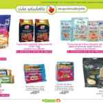 Folleto La Comer Vida Saludable enero 2023: 2do a mitad de precio en productos y más
