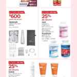 Folleto cuponera Costco del 1 al 26 de febrero 2023
