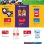 Folleto Walmart Express Precios Bajos del 1 al 14 de febrero 2023