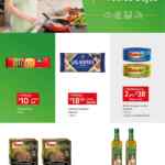 Folleto Walmart Express quincenal del 15 al 28 de febrero 2023