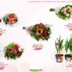 Folleto La Comer San Valentín del 1 al 14 de febrero 2023