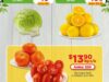 Ofertas Tianguis Bodega Aurrerá en frutas y verduras 10 al 16 de marzo 2023