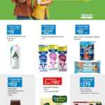 Folleto Walmart Express Precios Bajos al 17 de septiembre 2023