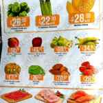 Folleto Miércoles de Plaza 11 de octubre 2023 en la Comer y Fresko