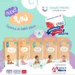 Folleto Farmacias del Ahorro Noviembre de 2023