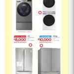 Folleto cuponera Costco al 24 de diciembre 2023