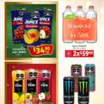 Folleto Soriana Mercado Precio Mercado Navidad al 14 de diciembre 2023