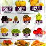 Folleto Miércoles de Plaza 15 de noviembre 2023 en la Comer y Fresko