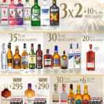 Ofertas Bodegas Alianza en vinos y licores del 25 al 31 de diciembre 2023