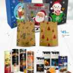 Folleto Walmart Express Navidad y Año Nuevo al 3 de enero 2024