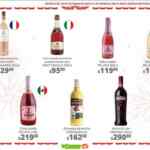 Folleto de Navidad la Comer al 2 de enero 2024 con 2do a mitad de precio y más
