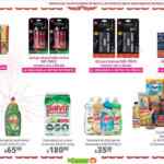 Folleto de Navidad la Comer al 2 de enero 2024 con 2do a mitad de precio y más