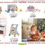 Folleto de Navidad la Comer al 2 de enero 2024 con 2do a mitad de precio y más