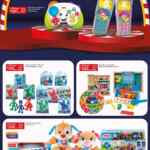 Ofertas en juguetes en Walmart para Navidad y Día de Reyes