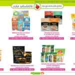 Folleto La Comer Vida Saludable al 31 de enero 2024 con 2do a mitad de precio y más