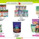 Folleto La Comer Vida Saludable al 31 de enero 2024 con 2do a mitad de precio y más