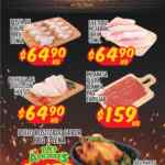 Ofertas Mi Tienda del Ahorro en frutas, verduras y carnes del 23 al 25 de enero 2024