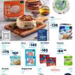 Folleto cuponera Sam's Club del 6 al 29 de enero 2024