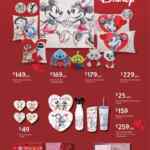 Folleto Walmart San Valentín 2024