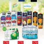 Folleto de Cuaresma Walmart Express del 22 de febrero al 13 de marzo 2024