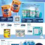 Folleto cuponera Sams Club del 23 de febrero al 19 de marzo 2024