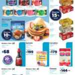 Folleto cuponera Sams Club del 23 de febrero al 19 de marzo 2024