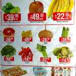 Folleto Miércoles de Plaza 13 de marzo 2024 en la Comer y Fresko