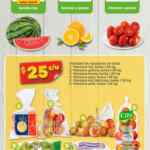 Ofertas Bodega Aurrerá Tianguis de frutas y verduras al 18 de abril 2024
