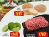 Ofertas Soriana Martes y Miércoles del Campo 2 y 3 de abril 2024