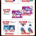 Folleto Bodega Aurrerá Precios Bajos Hot Sale 2024 al 23 de mayo