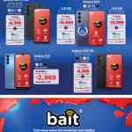 Folleto cuponera Sam's Club Preventa Hot Sale 2024