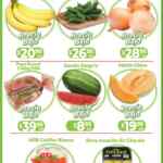 Ofertas HEB Precios bajos en frutas y verduras del 16 al 22 de julio