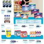 Folleto Cuponera Sam’s Club del 16 de julio al 5 de agosto 2024