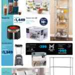 Folleto Cuponera Sam’s Club del 16 de julio al 5 de agosto 2024
