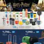 Folleto Walmart Harry Potter al 24 de julio 2024