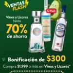 Cupón Walmart Ventas Flash Fiestas Patrias: hasta 70% de descuento + $300 de bonificación en vinos y licores