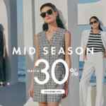 Mid Season Julio: Hasta 30% de descuento