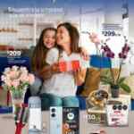 Folleto Día de las Madres Walmart al 11 de mayo 2025