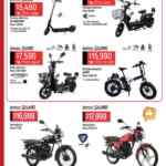 Folleto Chedraui Hot Sale 2025 del 26 de mayo al 3 de junio