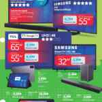 Folleto Sam's Club Pre Hot Sale 2025 del 23 al 25 de mayo