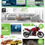 Folleto cuponera Sam’s Club al 7 de julio 2025
