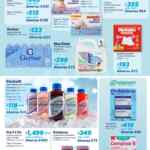Folleto cuponera Sam’s Club al 7 de julio 2025