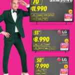 Folleto Julio Regalado 2025: 2x1 en ropa para caballero, cristalería y más