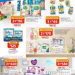 Folleto Walmart Precios Bajos al 2 de julio 2025