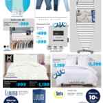 Folleto cuponera Sam’s Club al 6 de agosto 2025
