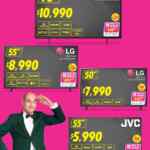 Folleto Julio Regalado 2025: hasta 70% en Celulares y Tablets, 4x2 en todos los Cosméticos y más