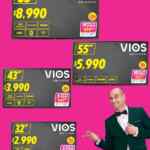 Folleto Julio Regalado 2025: hasta 70% en Celulares y Tablets, 4x2 en todos los Cosméticos y más