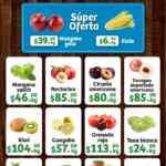 Ofertas Super Kompras Martes y Miércoles desde la Huerta frutas y verduras 5 y 6 de agosto 2025