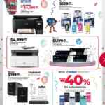 Folleto de ofertas Regreso a Clases Office Depot Agosto 2025 con hasta 50% de descuento y más