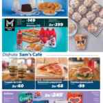 Folleto cuponera Sam’s Club al 3 de septiembre 2025